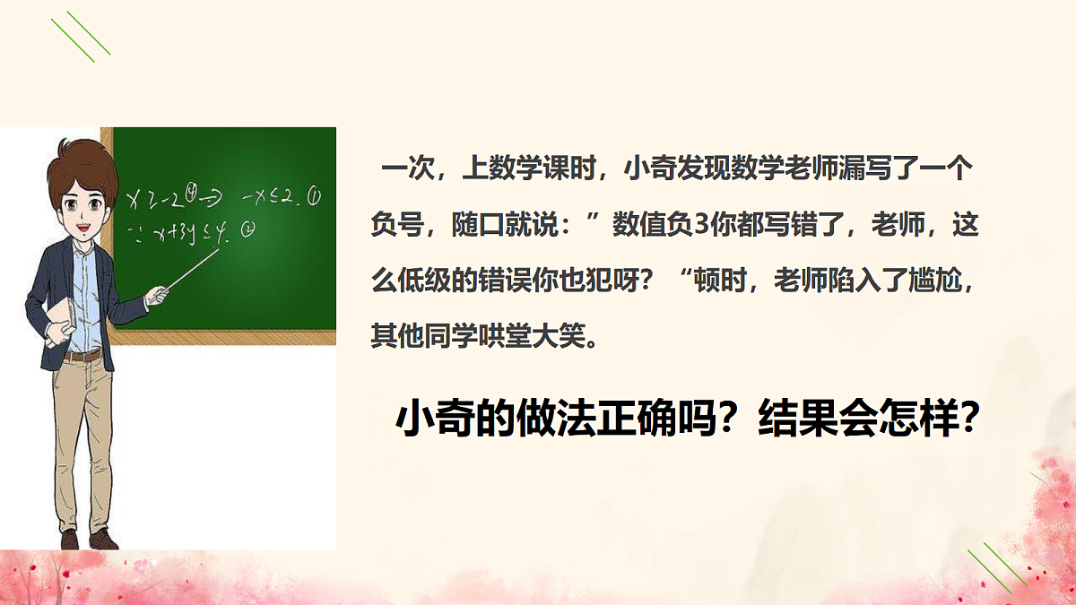 17418935第7页