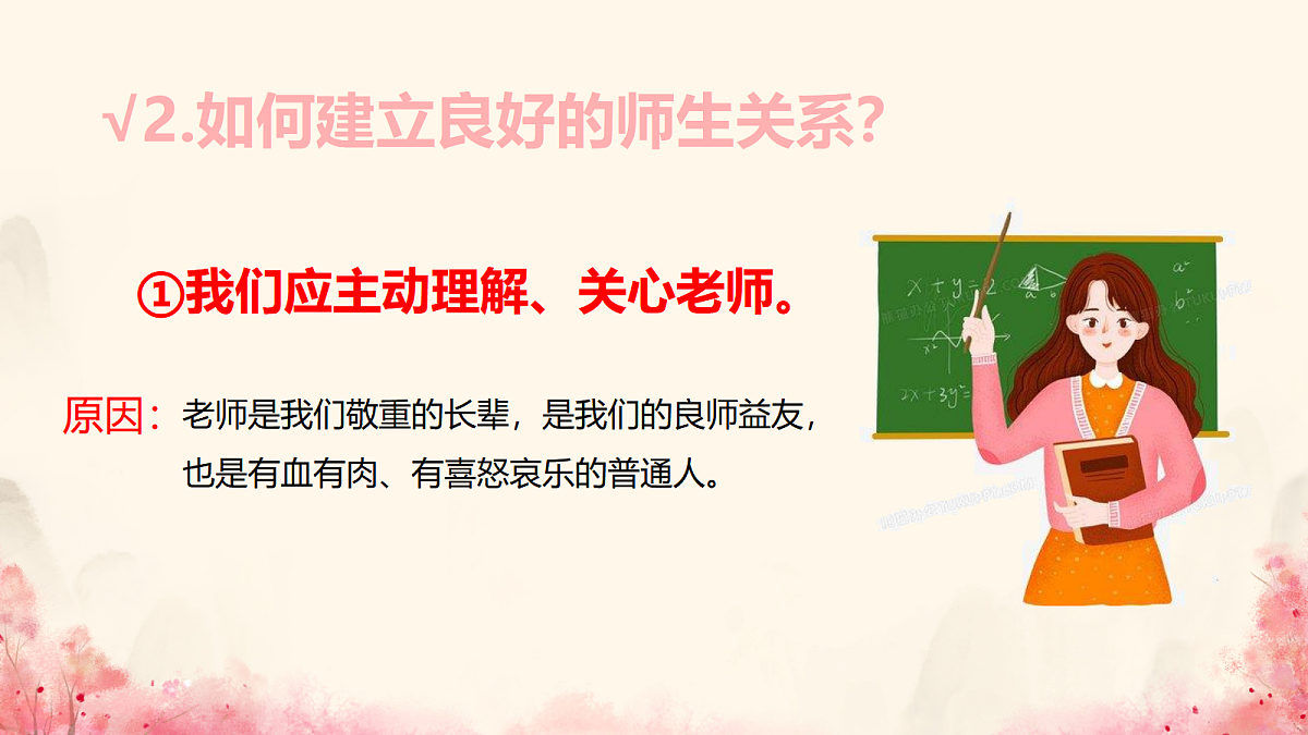 17418935第8页