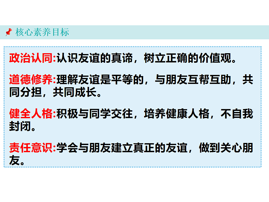 17418936第2页