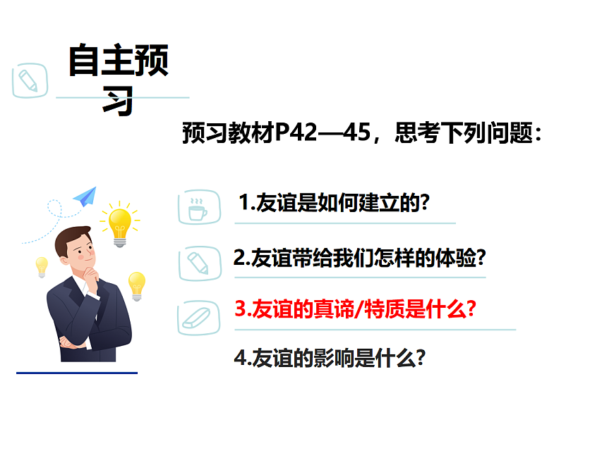 17418936第3页