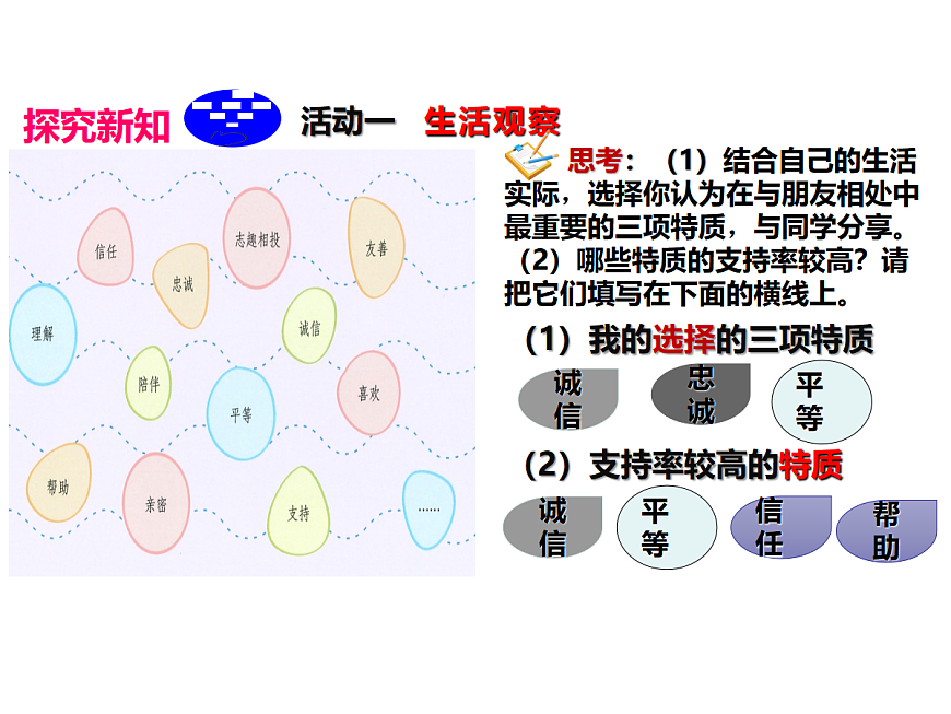 17418936第5页