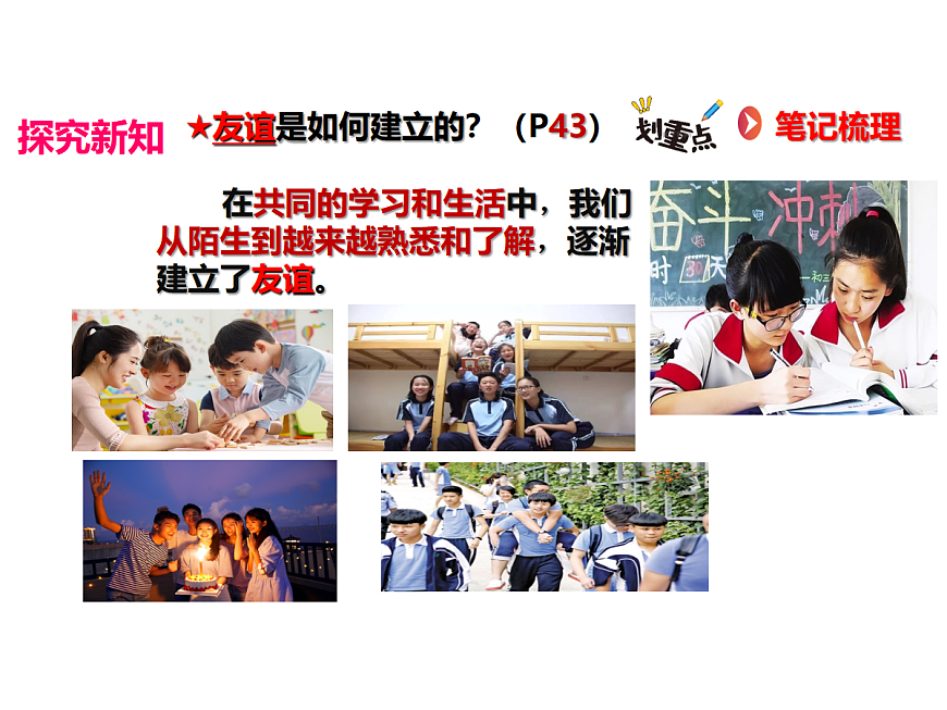 17418936第6页