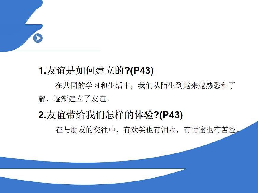 17418936第7页