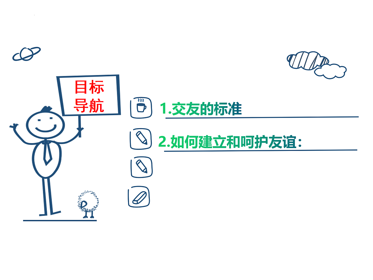 17418939第3页