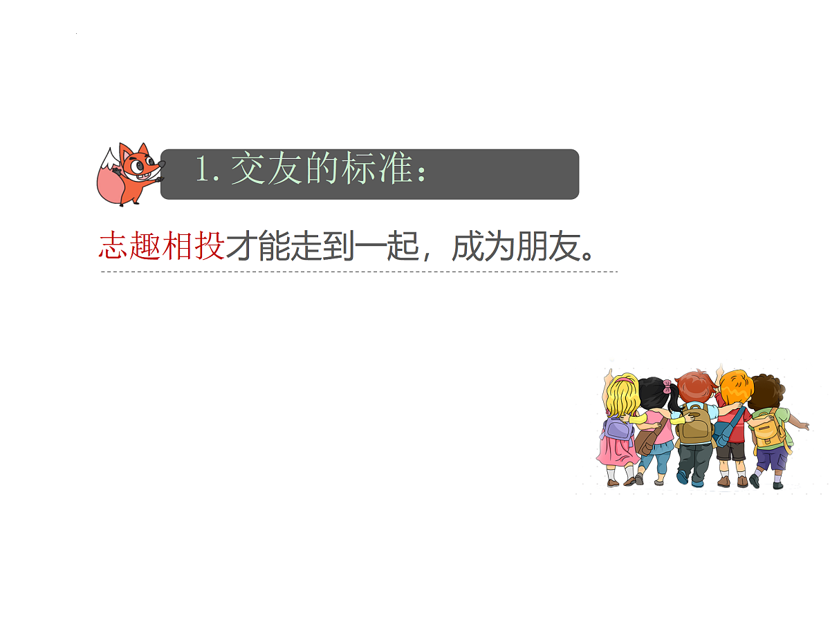 17418939第5页