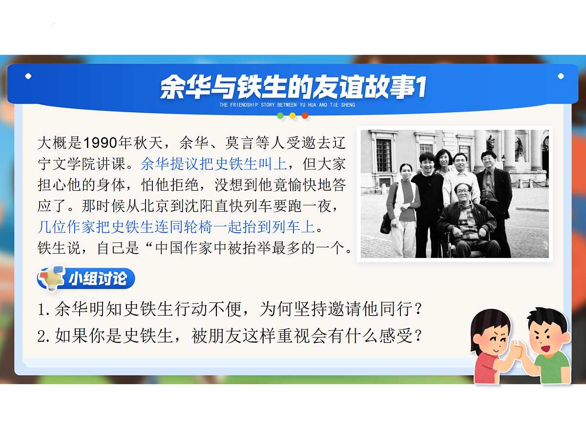 17418939第7页