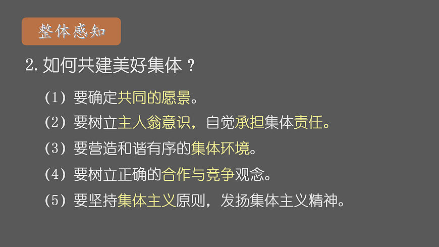 17418940第7页