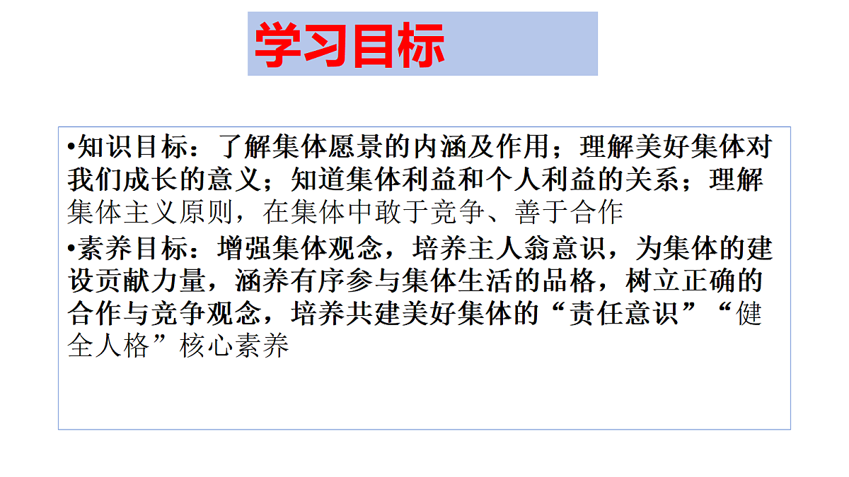 17418941第3页