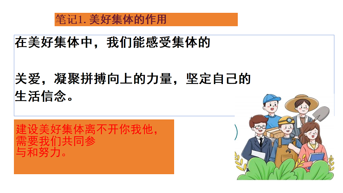 17418941第7页