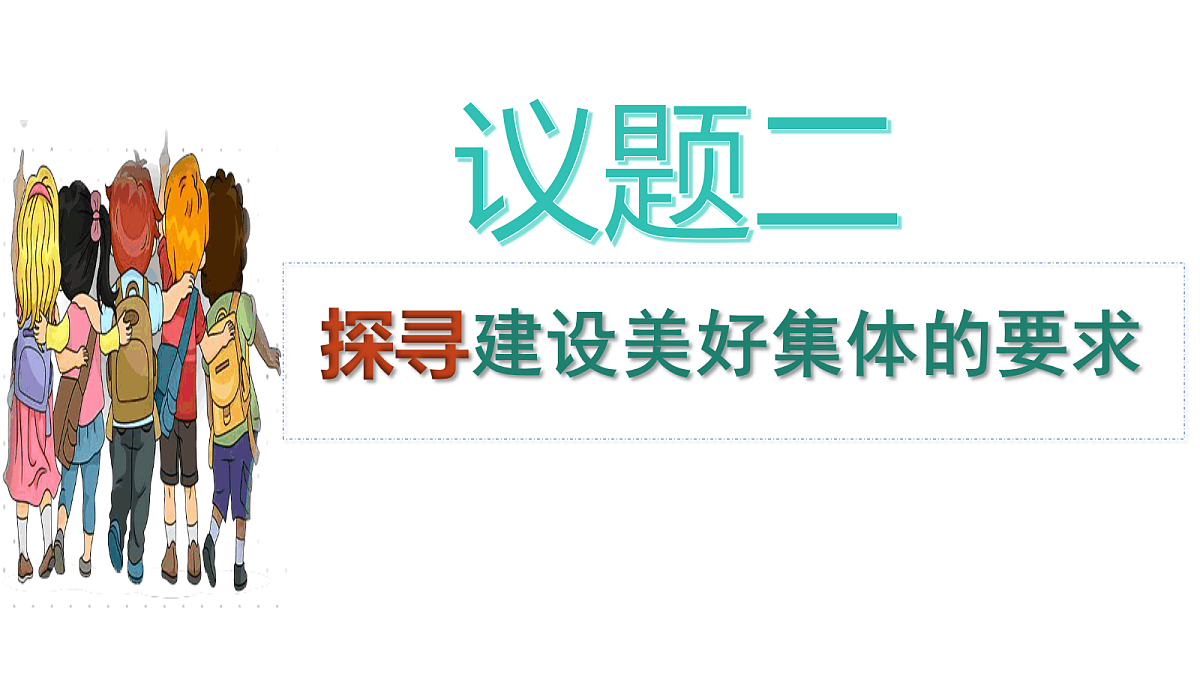 17418941第8页