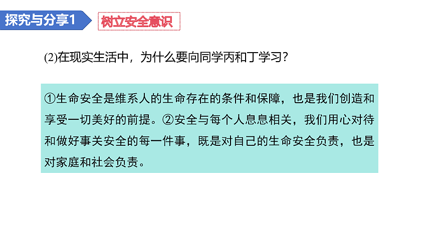 17418942第5页