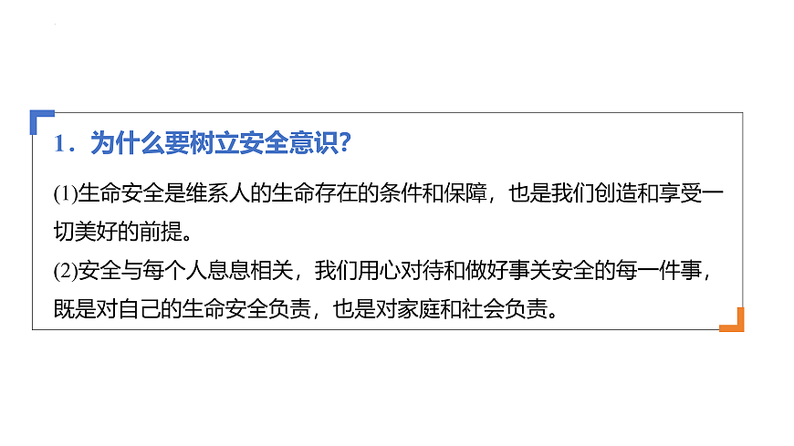 17418942第6页