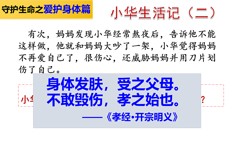 17418942第8页