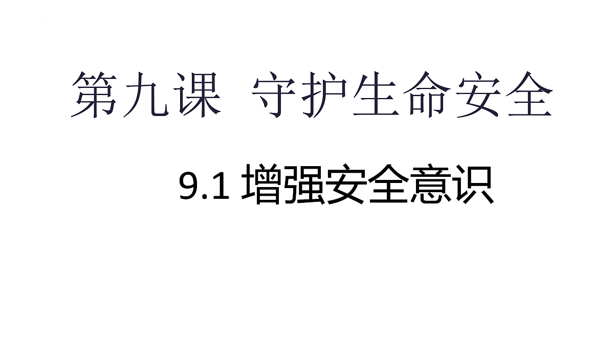 17418943第1页