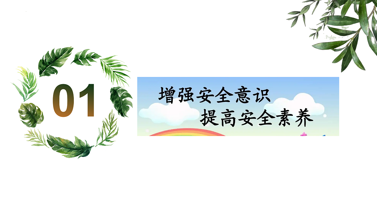 17418943第3页