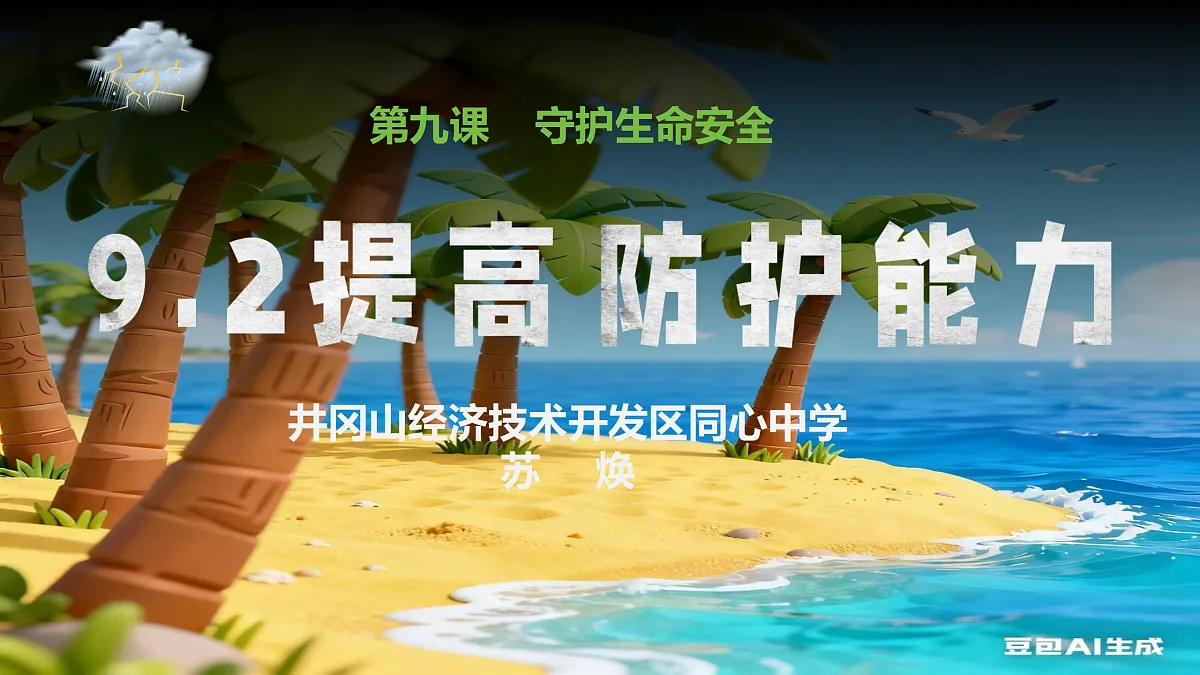 17418944第2页