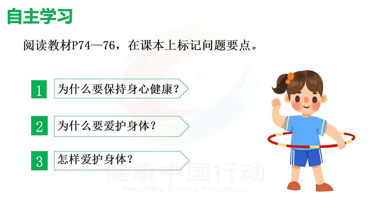 17418946第2页