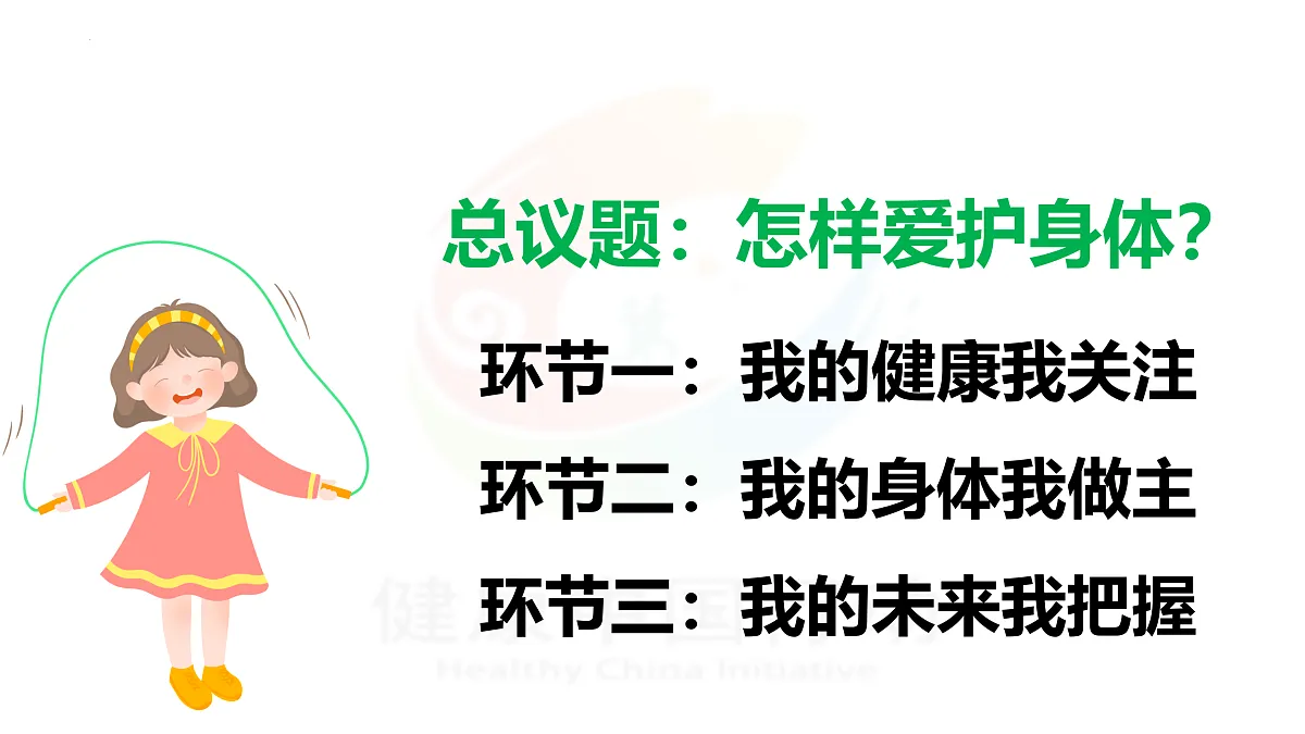 17418946第3页