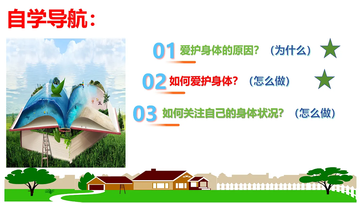17418946第4页