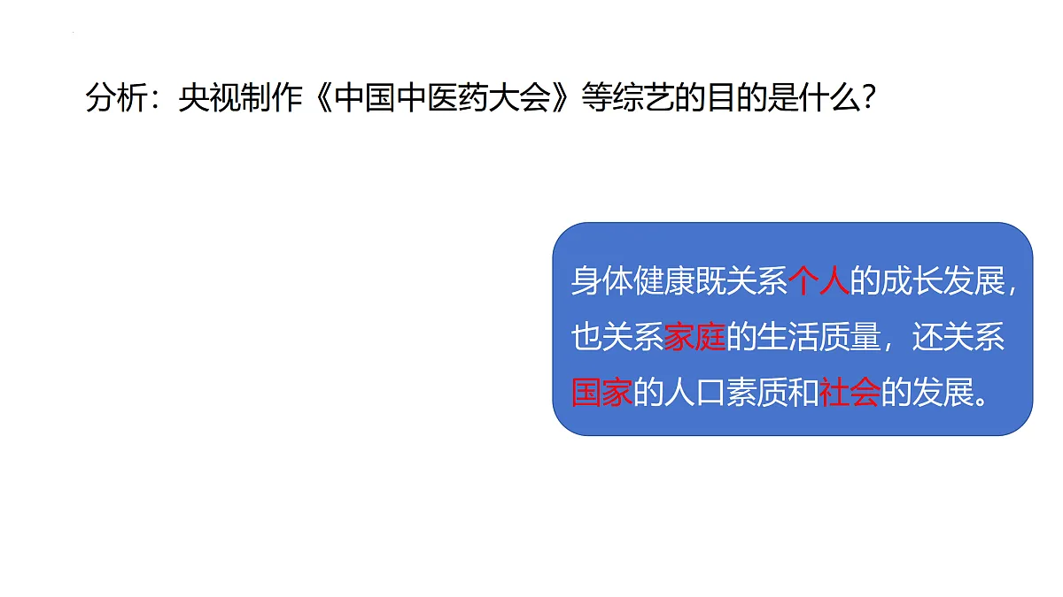 17418946第5页