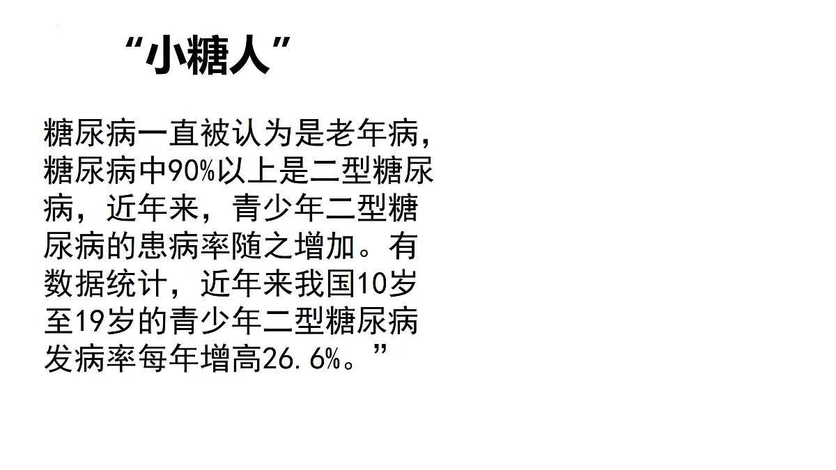 17418946第6页