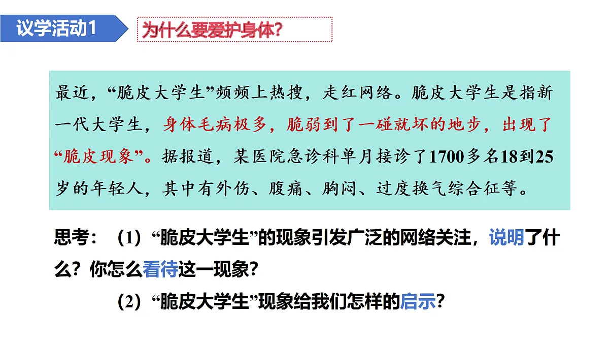 17418946第7页