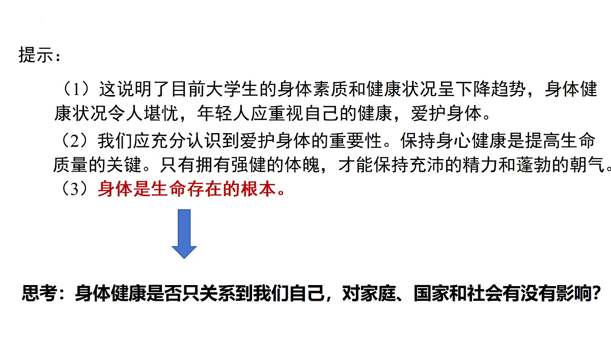 17418946第8页