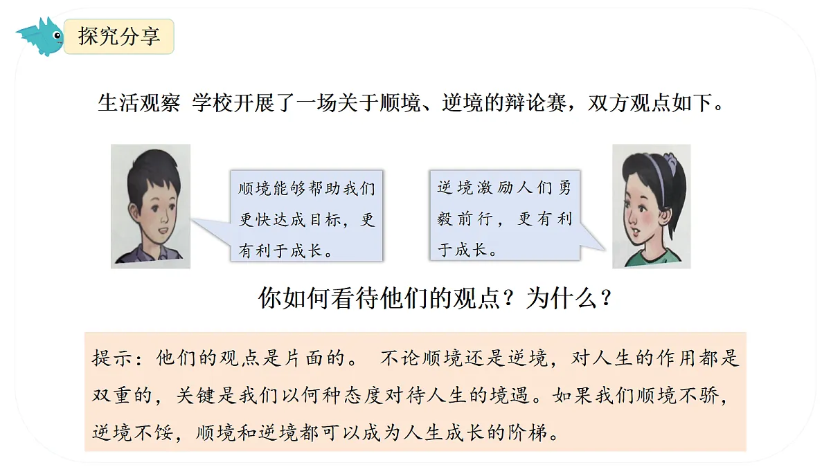 17418948第3页