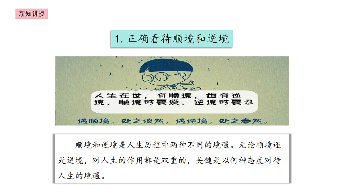 17418948第5页