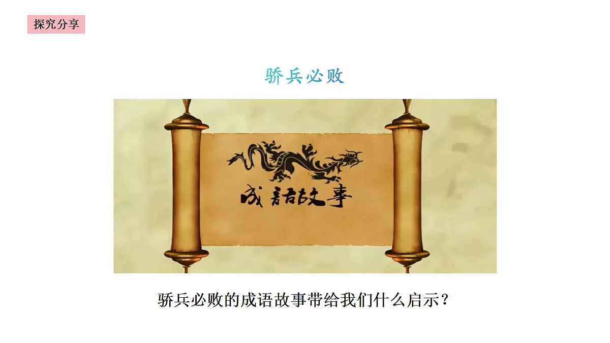 17418948第6页