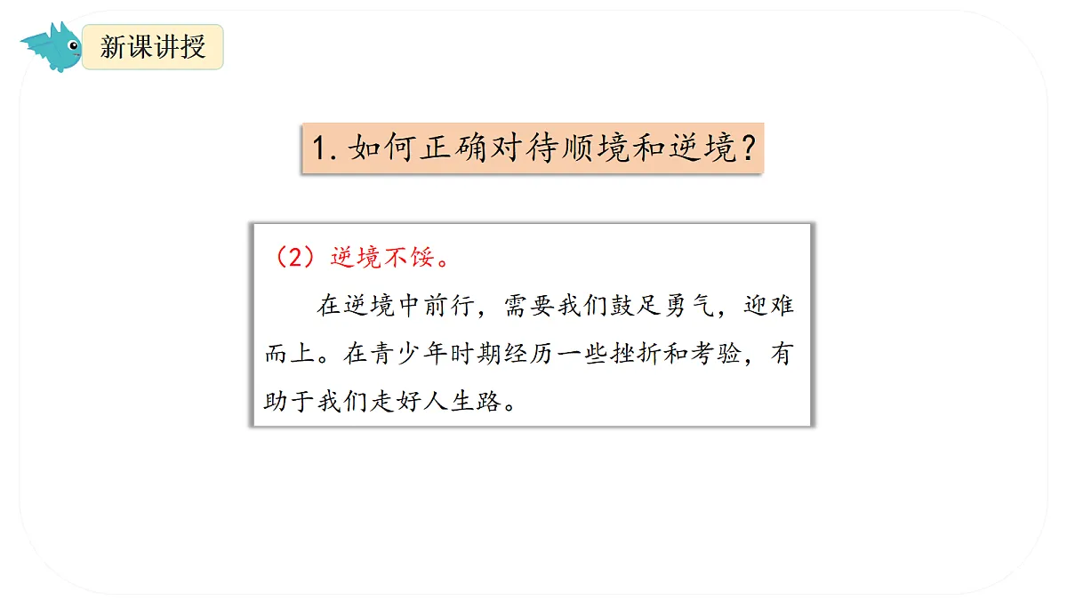 17418948第8页