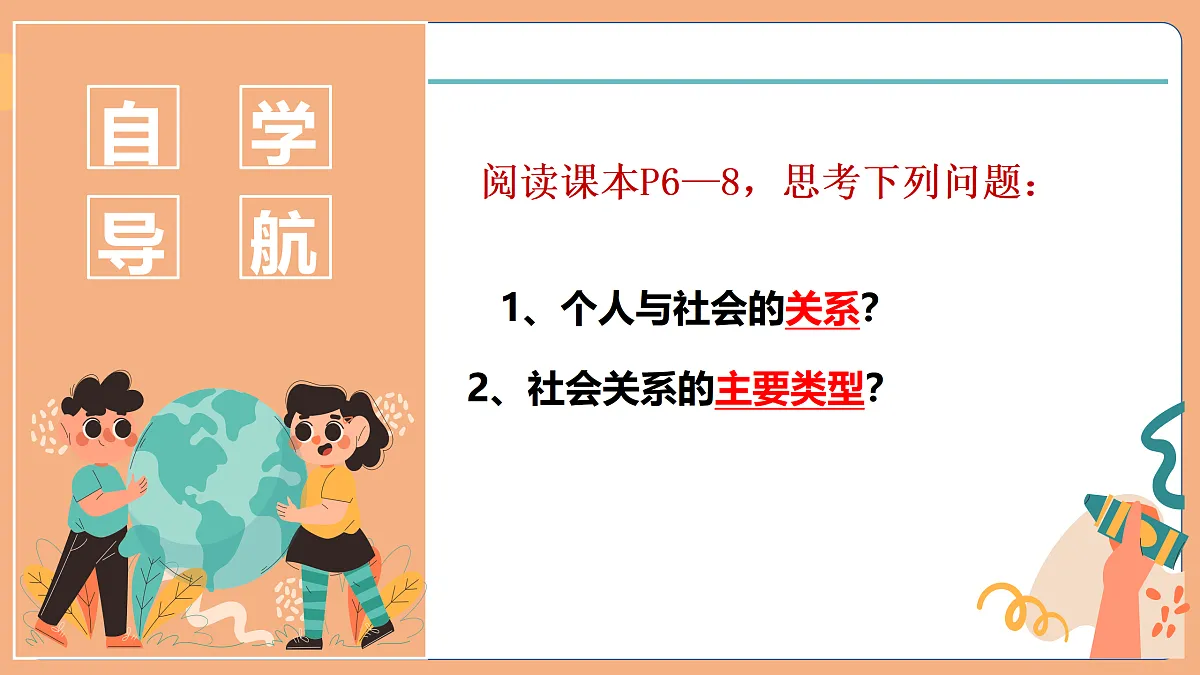 17418951第3页