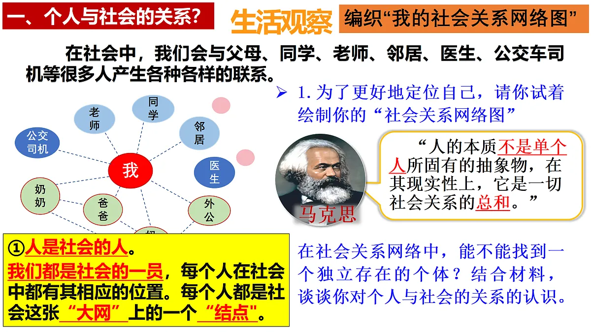 17418951第4页