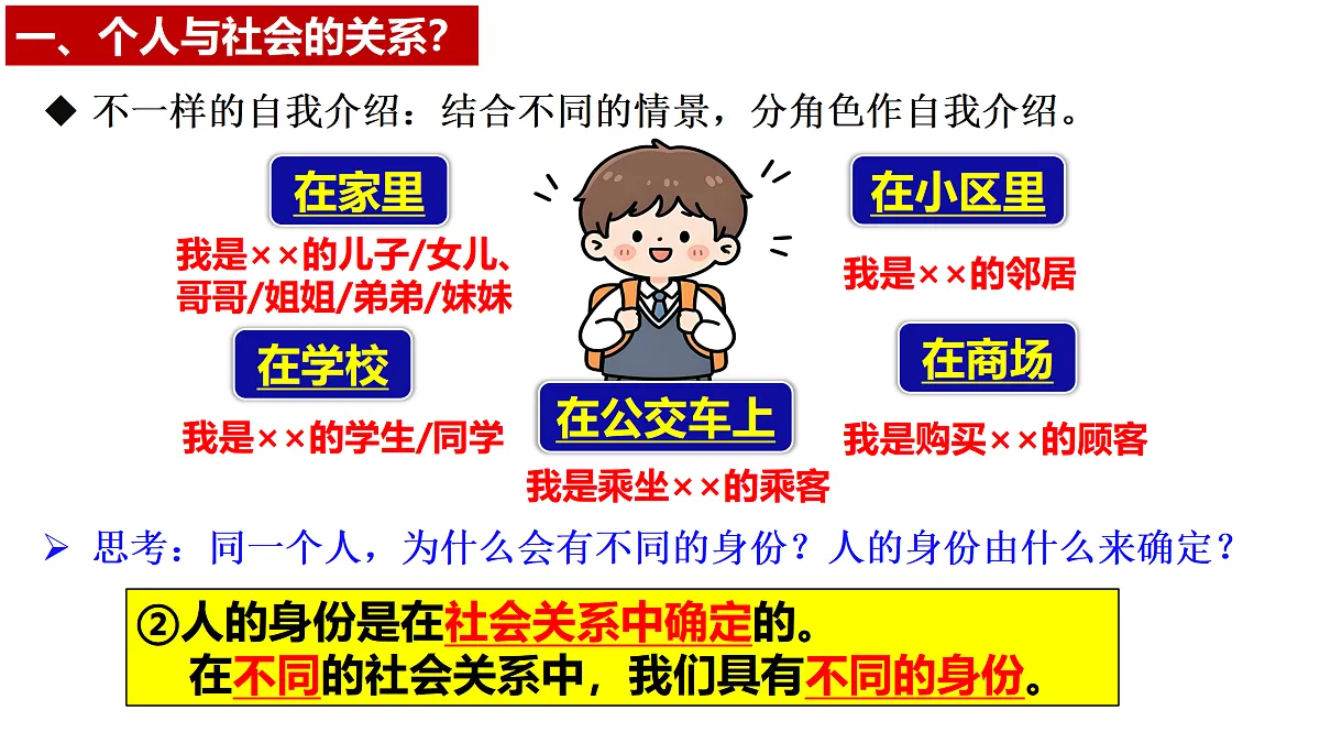 17418951第5页