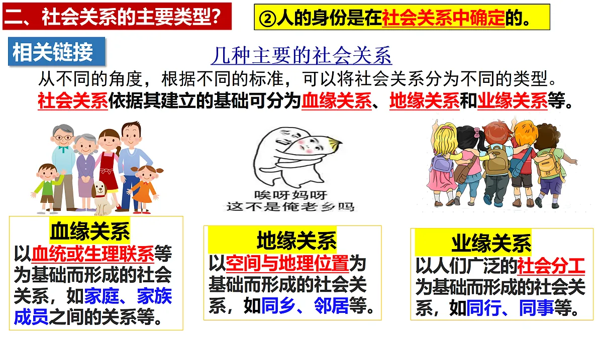 17418951第6页