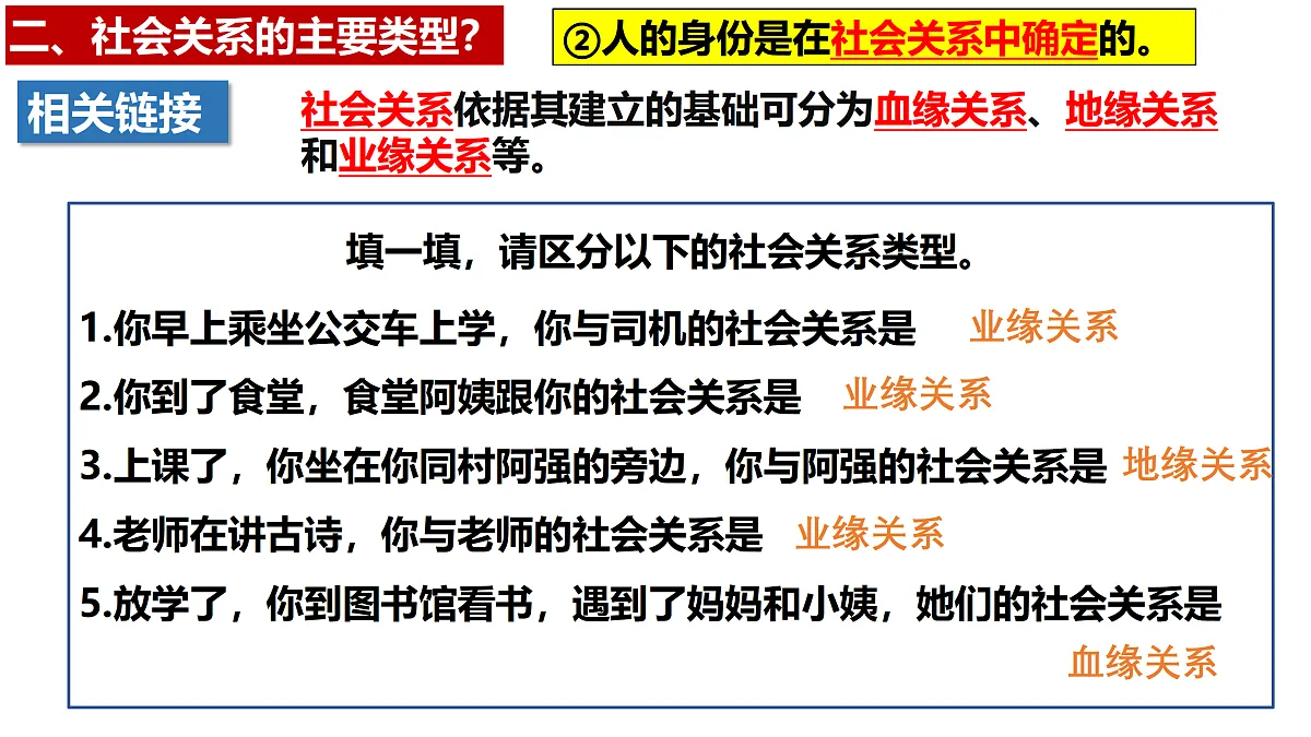 17418951第7页