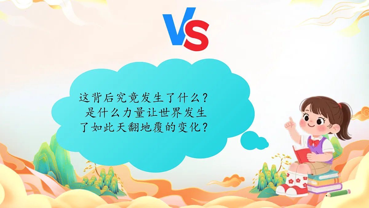 17418952第3页