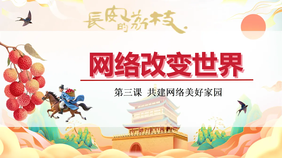 17418952第4页