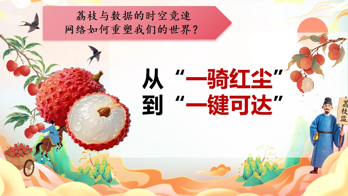 17418952第5页