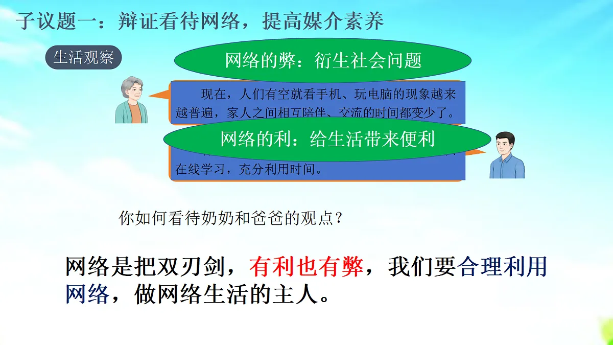 17418953第5页
