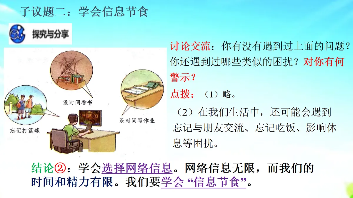 17418953第8页