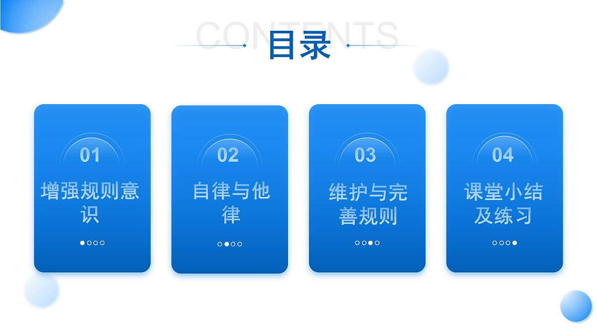 17418954第3页