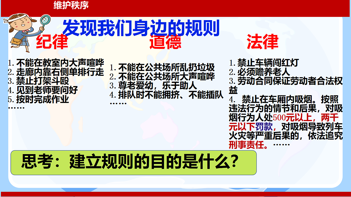 17418955第1页