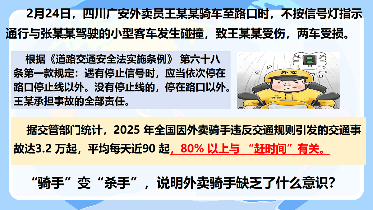 17418955第2页