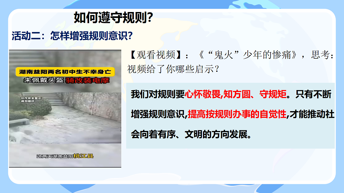 17418955第3页