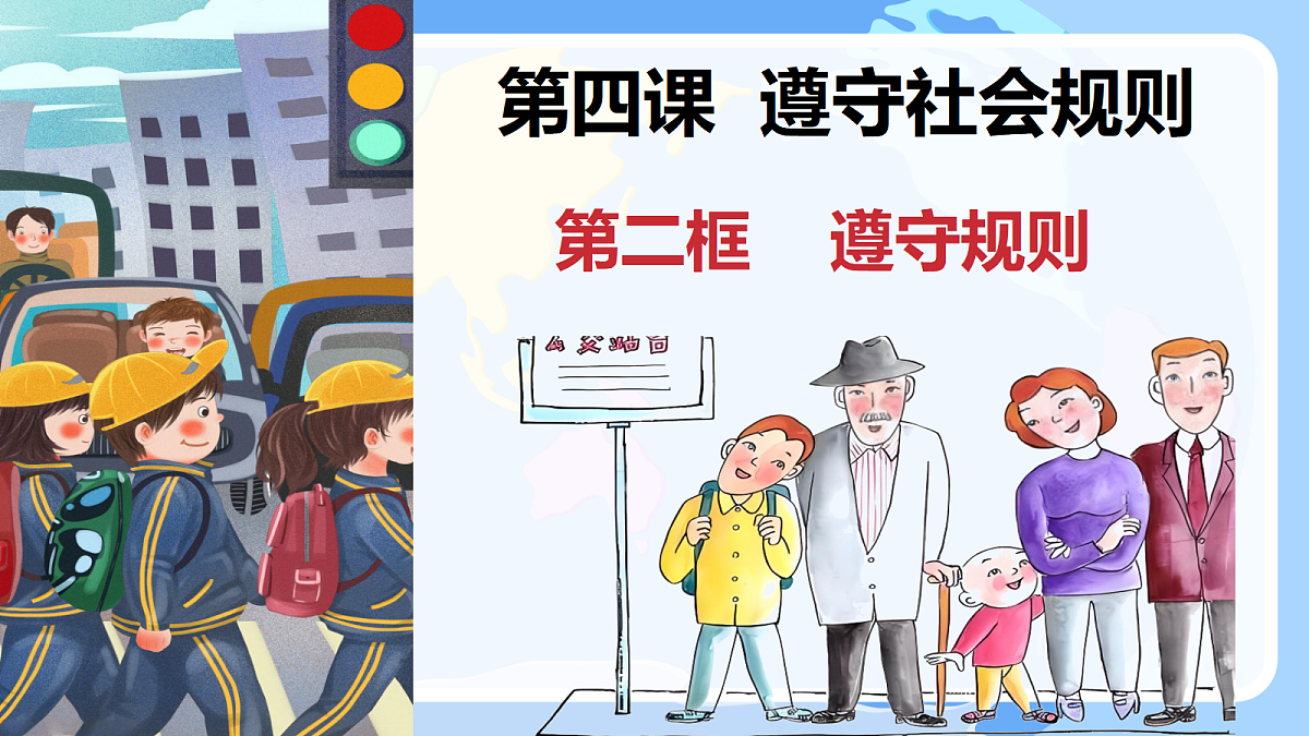 17418955第4页