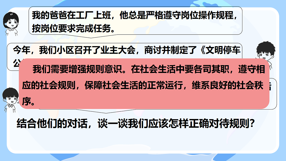 17418955第5页
