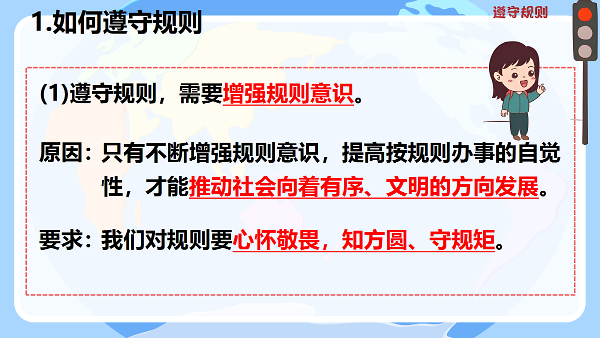 17418955第6页