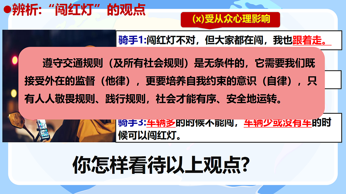 17418955第7页