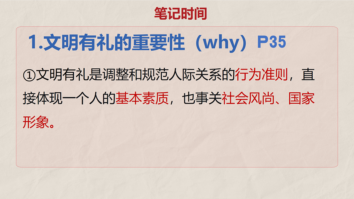 17418957第4页